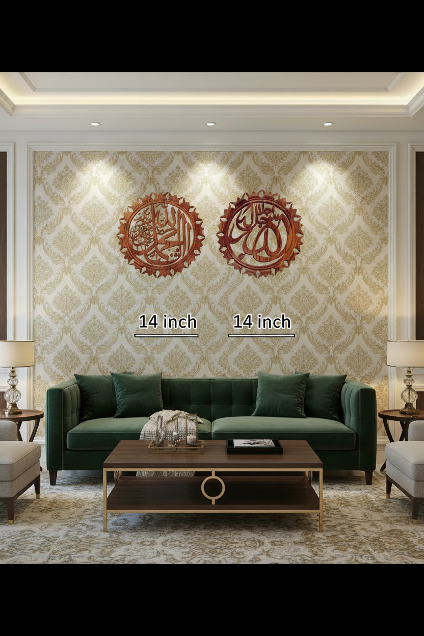 14 Inch `Hand Carved Wooden Allah & Muhammad SAW Wall Art Set - 2 Piece Islamic Decor`