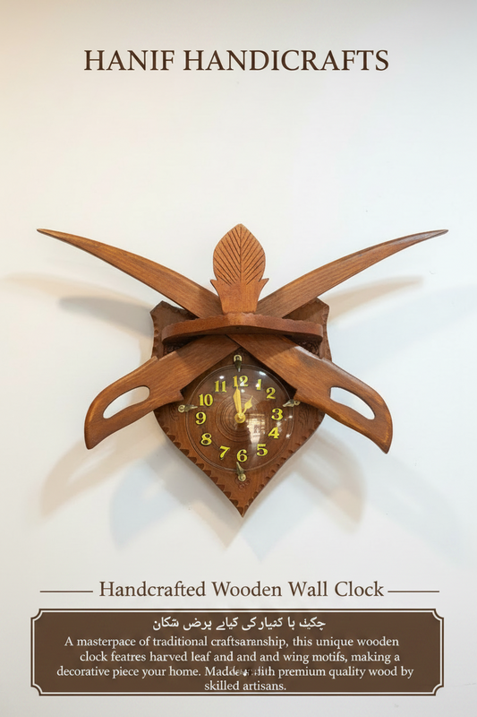 Saudi Sword Wooden Wall Clock