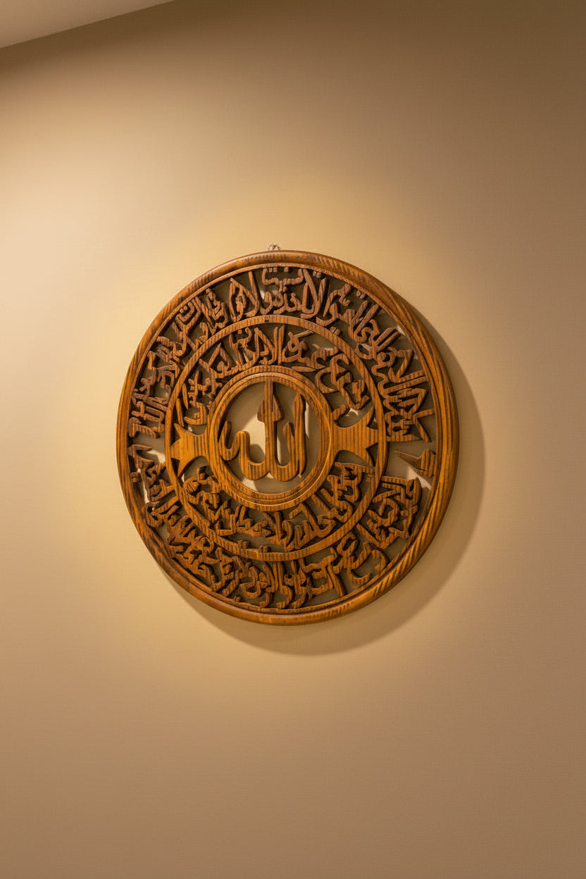 WOODEN CALLIGRAPHY