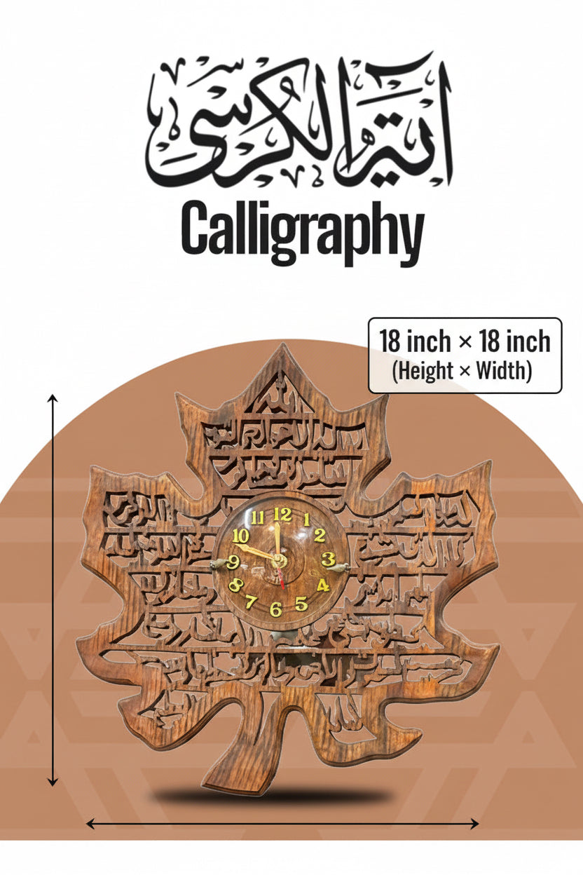 Hand Carved Ayat-ul-Kursi Wooden Wall Clock - Chinar Leaf Shape