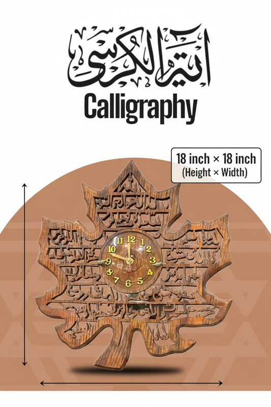 Hand Carved Ayat-ul-Kursi Wooden Wall Clock - Chinar Leaf Shape