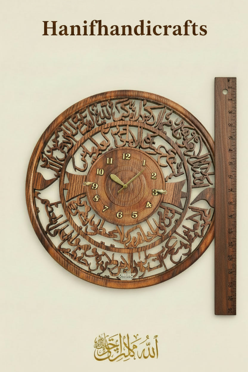 WOODEN ایت الکرسی Calligraphy Wall Clock