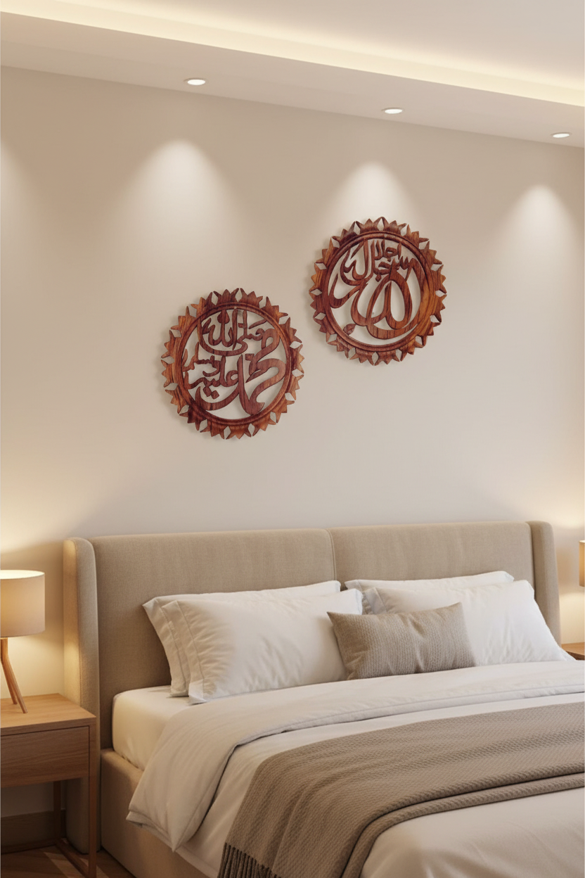 14 Inch `Hand Carved Wooden Allah & Muhammad SAW Wall Art Set - 2 Piece Islamic Decor`