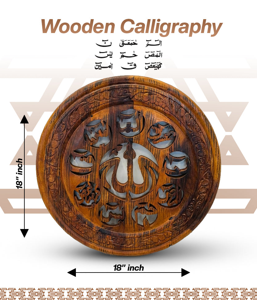 Wooden لوح قرآنی Calligraphy