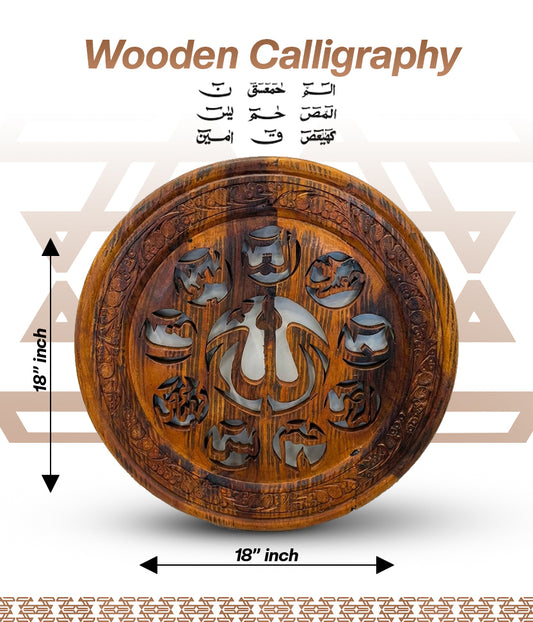 Wooden لوح قرآنی Calligraphy