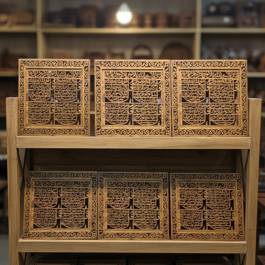 4 Qul Islamic Wooden Calligraphy Frame - Char Qul with Bismillah - Hand Carved Jali Work - Sheesham Wood
