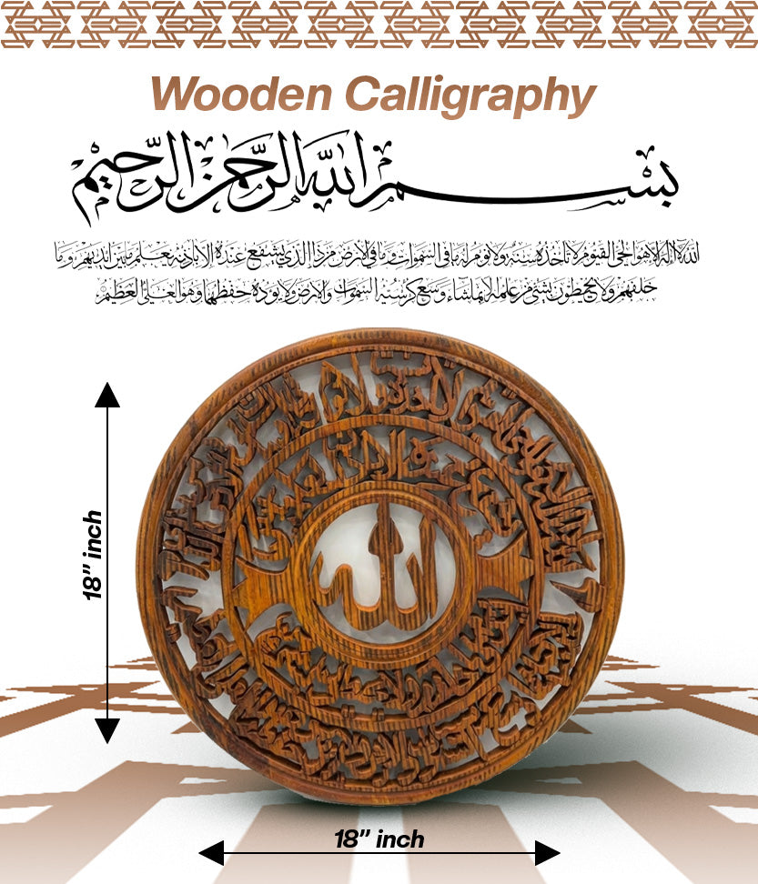WOODEN CALLIGRAPHY