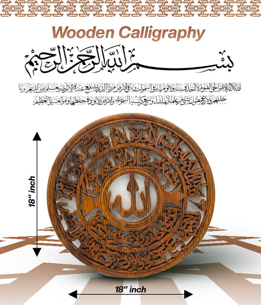 WOODEN CALLIGRAPHY